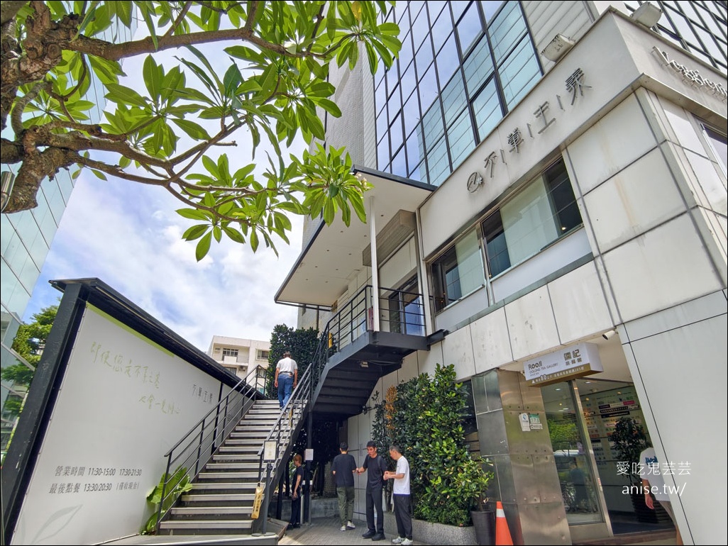 台北素食 | 不葷主義，保證沒肉也無感，肉鬼可吃！(僅收現金) @愛吃鬼芸芸