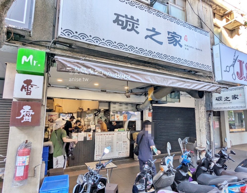 碳之家，豬排肉蛋三明治加花生醬也很搭，永安市場站四號公園美食(姊姊食記) @愛吃鬼芸芸