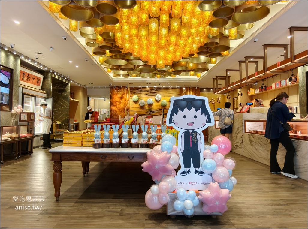 2026台北伴手禮、月餅禮盒，台北犁記百年老店，送禮一次搞定！ @愛吃鬼芸芸