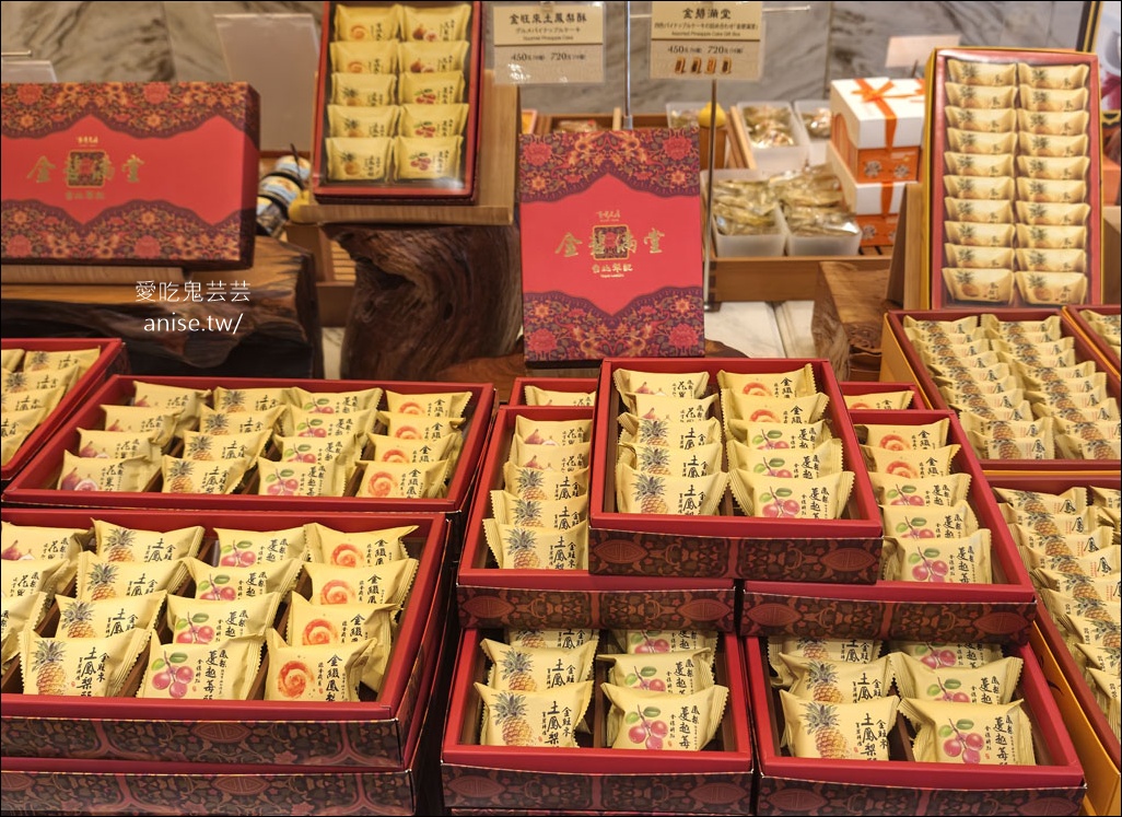 2026台北伴手禮、月餅禮盒，台北犁記百年老店，送禮一次搞定！ @愛吃鬼芸芸