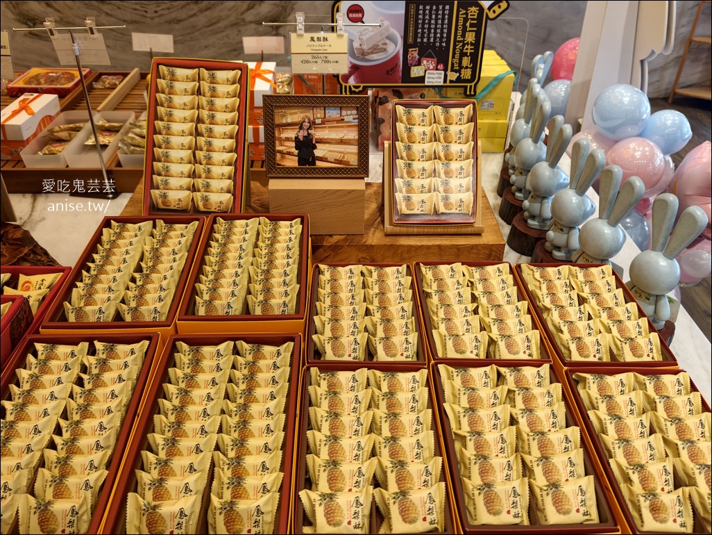 2026台北伴手禮、月餅禮盒，台北犁記百年老店，送禮一次搞定！ @愛吃鬼芸芸