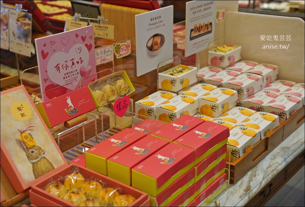 2026台北伴手禮、月餅禮盒，台北犁記百年老店，送禮一次搞定！ @愛吃鬼芸芸