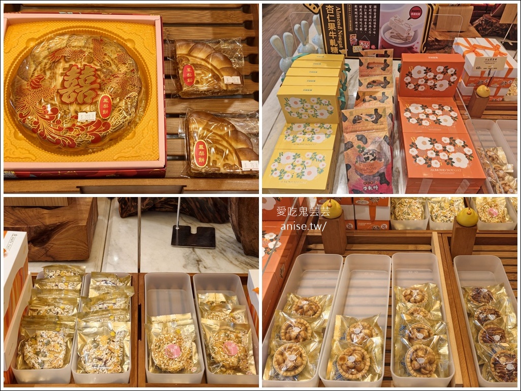 2026台北伴手禮、月餅禮盒，台北犁記百年老店，送禮一次搞定！ @愛吃鬼芸芸