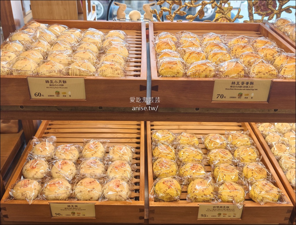 2026台北伴手禮、月餅禮盒，台北犁記百年老店，送禮一次搞定！ @愛吃鬼芸芸