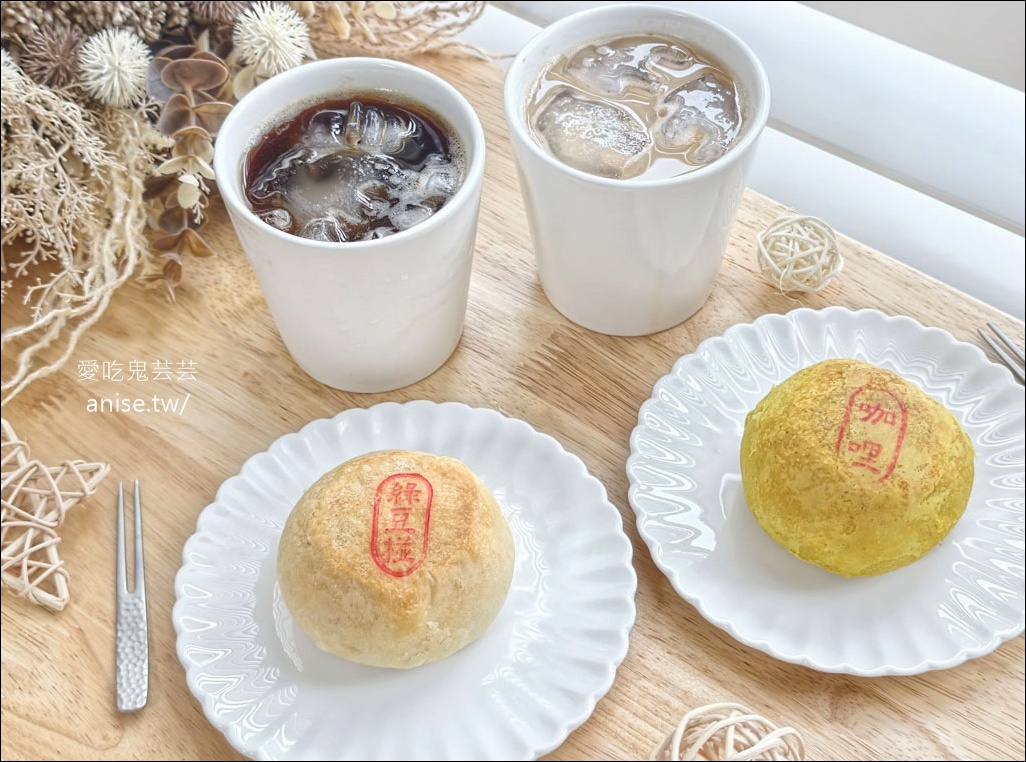 和逸飯店台北忠孝館 HOTEL COZZI，捷運善導寺旁、華山市場對面，買阜杭豆漿好方便 XD @愛吃鬼芸芸