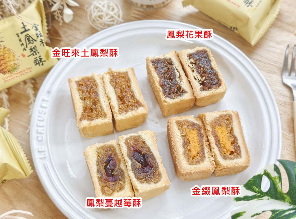 2026台北伴手禮、月餅禮盒，台北犁記百年老店，送禮一次搞定！ @愛吃鬼芸芸