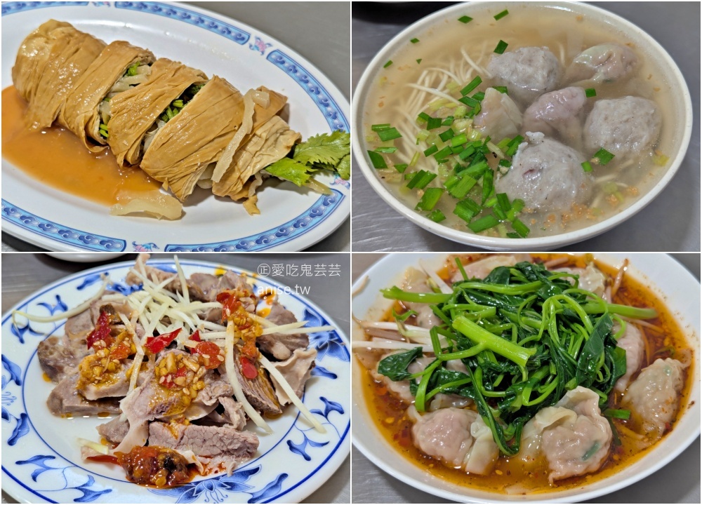 趙記菜肉餛飩大王，桃源街老字號人氣美食，捷運西門站(姊姊食記) @愛吃鬼芸芸
