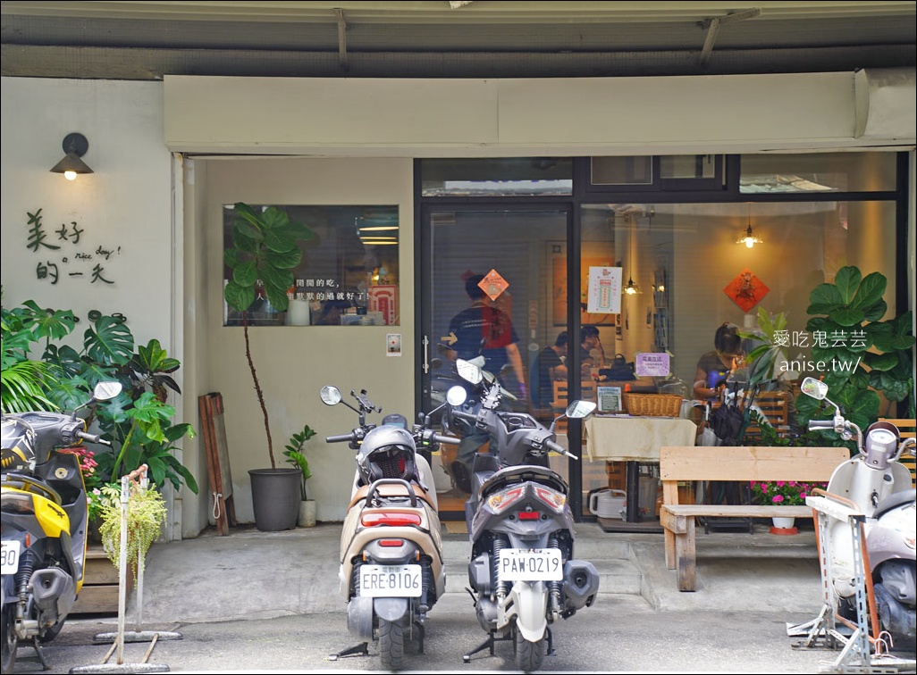 新莊早午餐 | 幸福的一天，豐盛營養的早午餐 @愛吃鬼芸芸