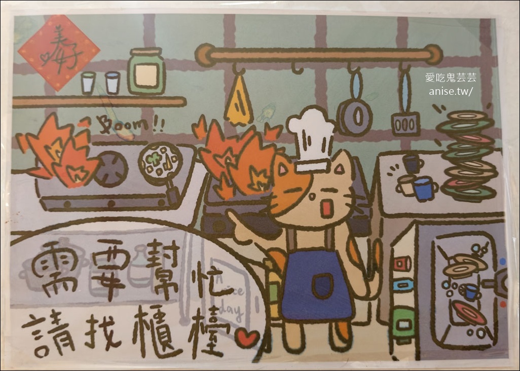 新莊早午餐 | 幸福的一天，豐盛營養的早午餐 @愛吃鬼芸芸