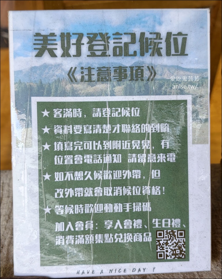 新莊早午餐 | 幸福的一天，豐盛營養的早午餐 @愛吃鬼芸芸