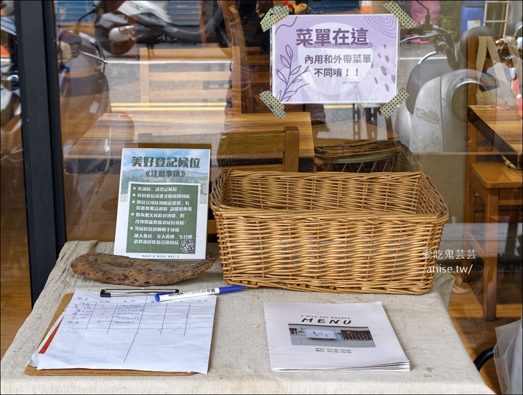 新莊早午餐 | 幸福的一天，豐盛營養的早午餐 @愛吃鬼芸芸