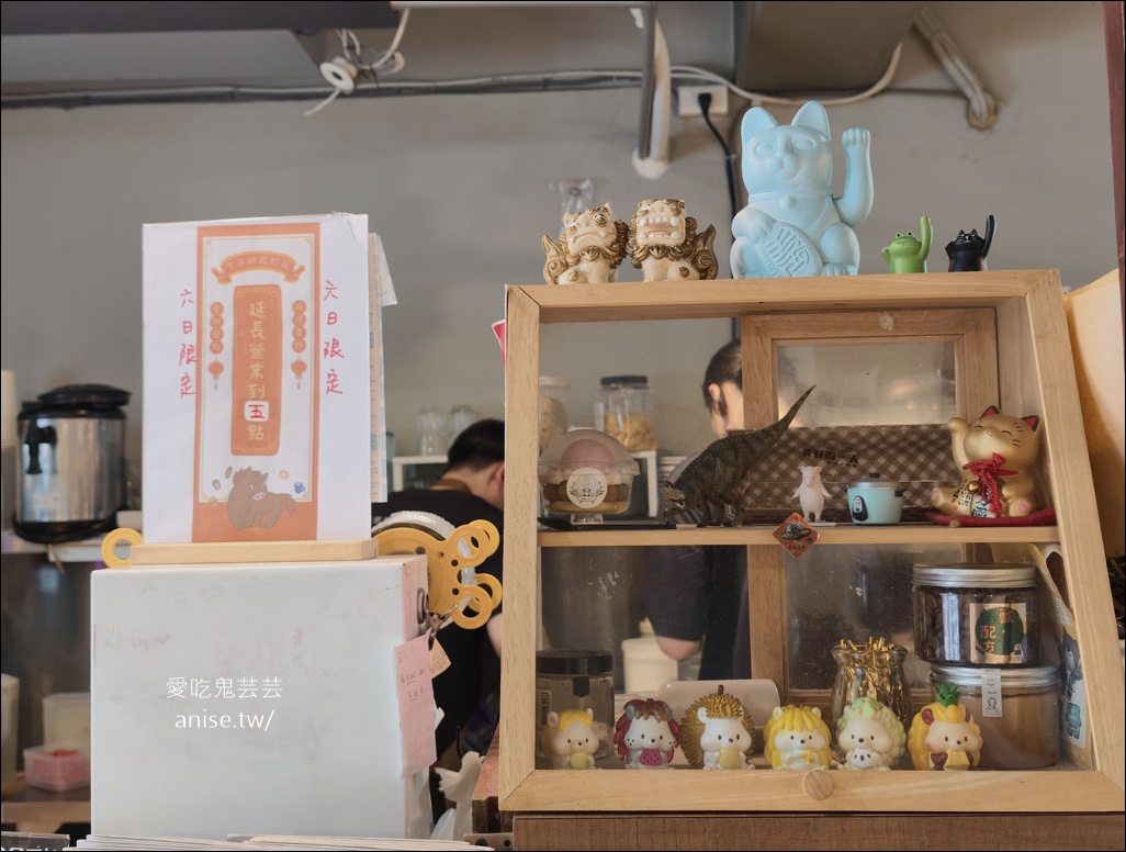 新莊早午餐 | 幸福的一天，豐盛營養的早午餐 @愛吃鬼芸芸