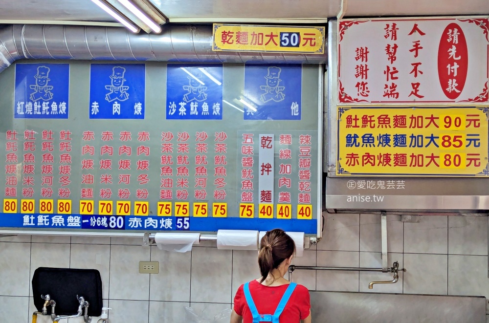 田園廖土魠魚羮,在地人也推薦的菜市場小吃,永和景平站美食(姊姊食記) @愛吃鬼芸芸 田園廖土魠魚羮,在地人也推薦的菜市場小吃,永和景平站美食(姊姊食記) @愛吃鬼芸芸