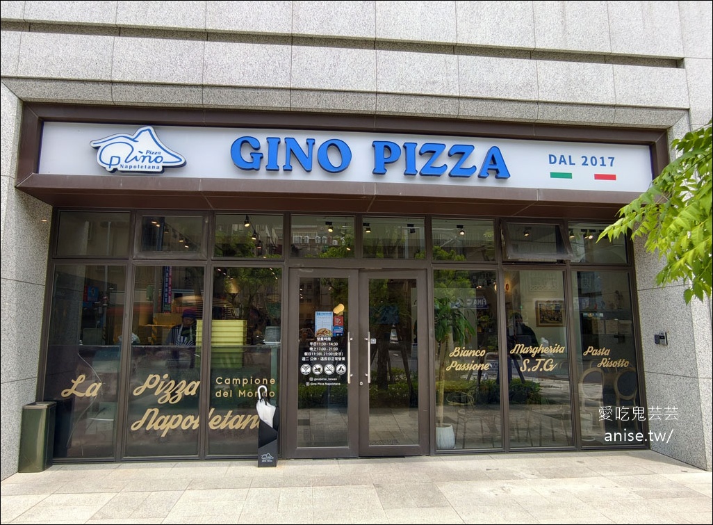 Gino Pizza 新北市第一家正統拿坡里冠軍Pizza (文末菜單)，還有君諾食品！寵物友善哦！ @愛吃鬼芸芸