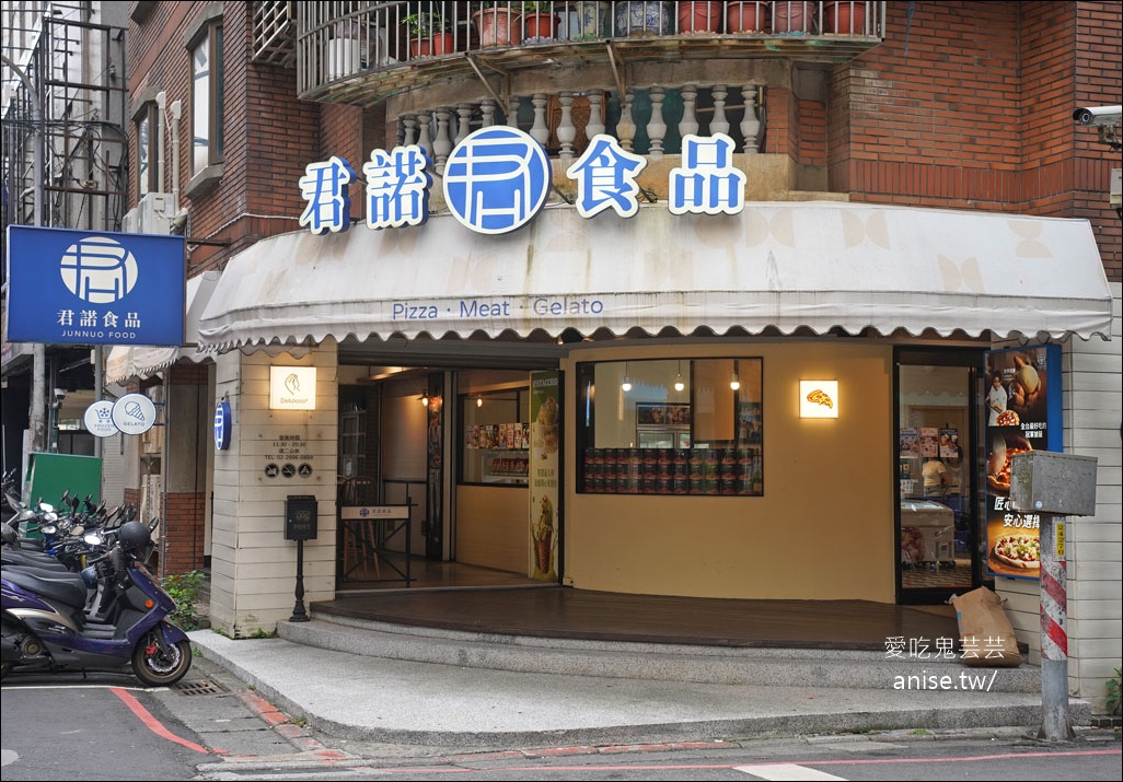 Gino Pizza 新北市第一家正統拿坡里冠軍Pizza (文末菜單)，還有君諾食品！寵物友善哦！ @愛吃鬼芸芸