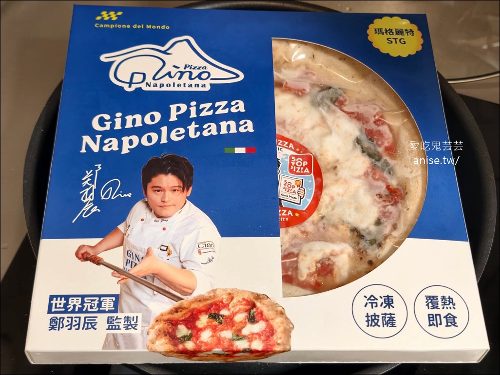 Gino Pizza 新北市第一家正統拿坡里冠軍Pizza (文末菜單)，還有君諾食品！寵物友善哦！ @愛吃鬼芸芸