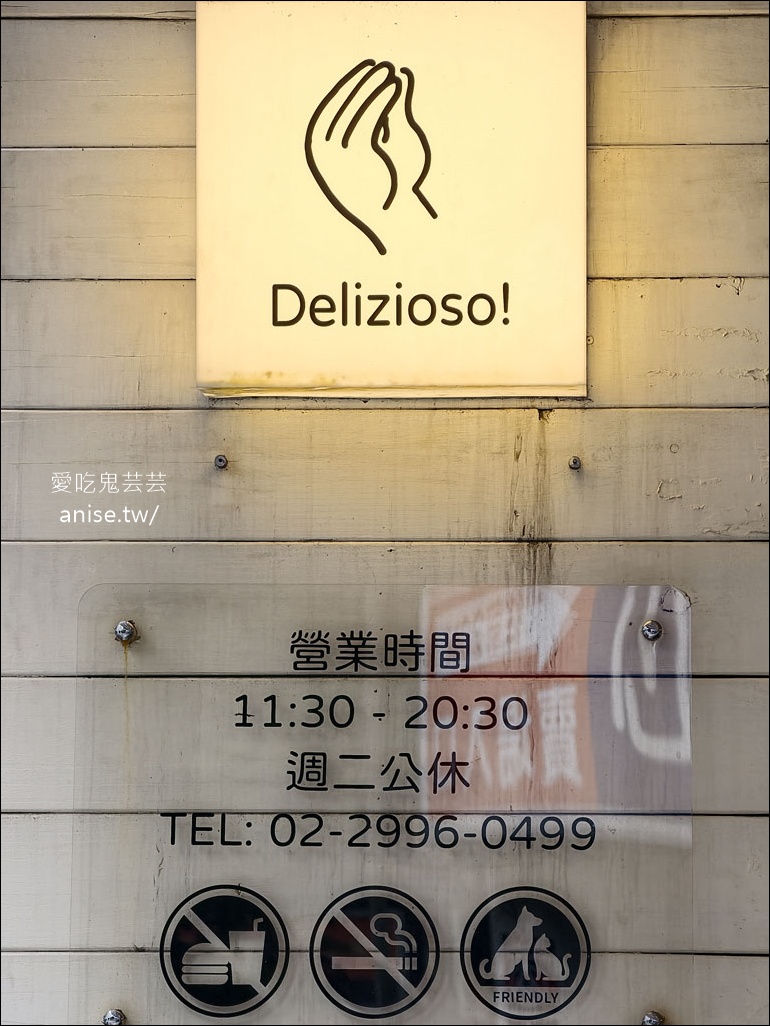 Gino Pizza 新北市第一家正統拿坡里冠軍Pizza (文末菜單),還有君諾食品!寵物友善哦! @愛吃鬼芸芸 Gino Pizza 新北市第一家正統拿坡里冠軍Pizza (文末菜單),還有君諾食品!寵物友善哦! @愛吃鬼芸芸