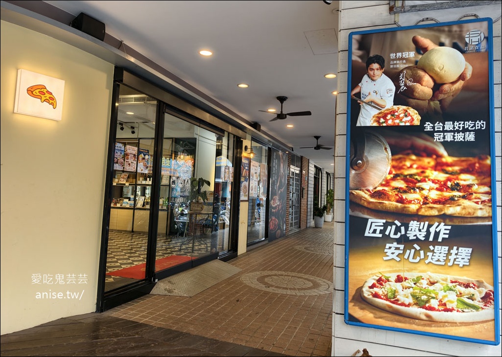 Gino Pizza 新北市第一家正統拿坡里冠軍Pizza (文末菜單)，還有君諾食品！寵物友善哦！ @愛吃鬼芸芸