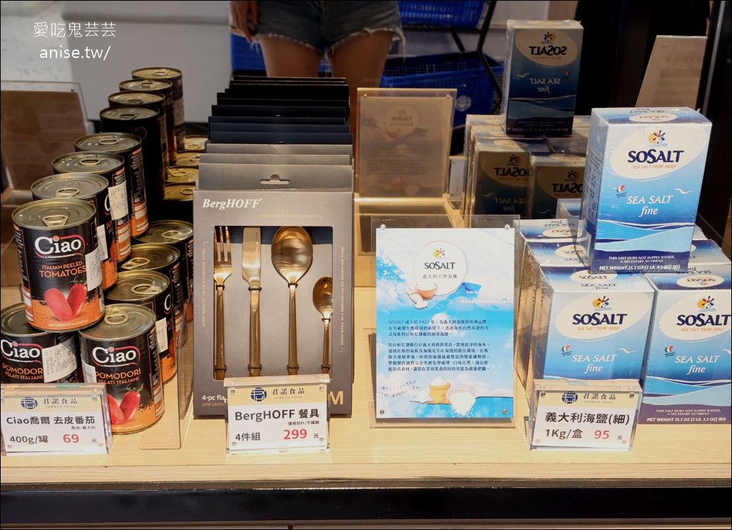 Gino Pizza 新北市第一家正統拿坡里冠軍Pizza (文末菜單),還有君諾食品!寵物友善哦! @愛吃鬼芸芸 Gino Pizza 新北市第一家正統拿坡里冠軍Pizza (文末菜單),還有君諾食品!寵物友善哦! @愛吃鬼芸芸