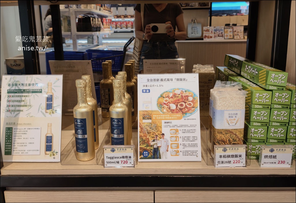 Gino Pizza 新北市第一家正統拿坡里冠軍Pizza (文末菜單),還有君諾食品!寵物友善哦! @愛吃鬼芸芸 Gino Pizza 新北市第一家正統拿坡里冠軍Pizza (文末菜單),還有君諾食品!寵物友善哦! @愛吃鬼芸芸