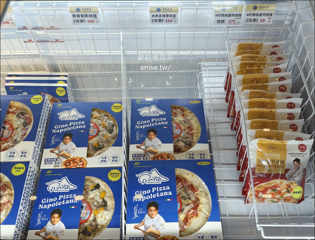 Gino Pizza 新北市第一家正統拿坡里冠軍Pizza (文末菜單)，還有君諾食品！寵物友善哦！ @愛吃鬼芸芸