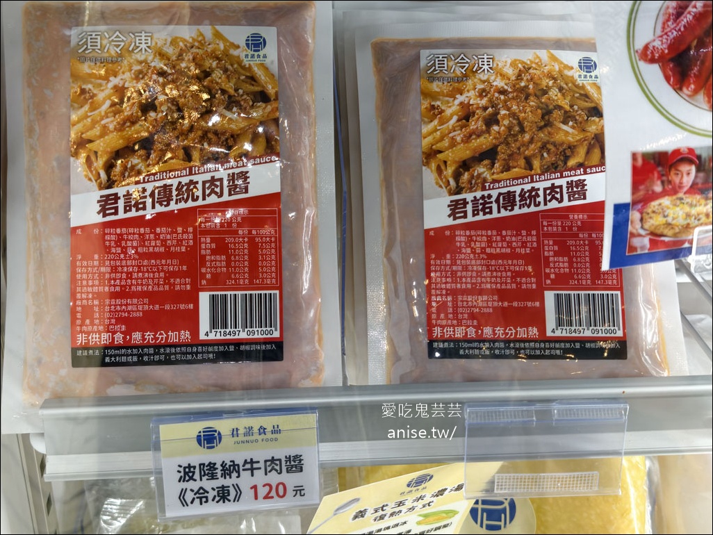 Gino Pizza 新北市第一家正統拿坡里冠軍Pizza (文末菜單),還有君諾食品!寵物友善哦! @愛吃鬼芸芸 Gino Pizza 新北市第一家正統拿坡里冠軍Pizza (文末菜單),還有君諾食品!寵物友善哦! @愛吃鬼芸芸