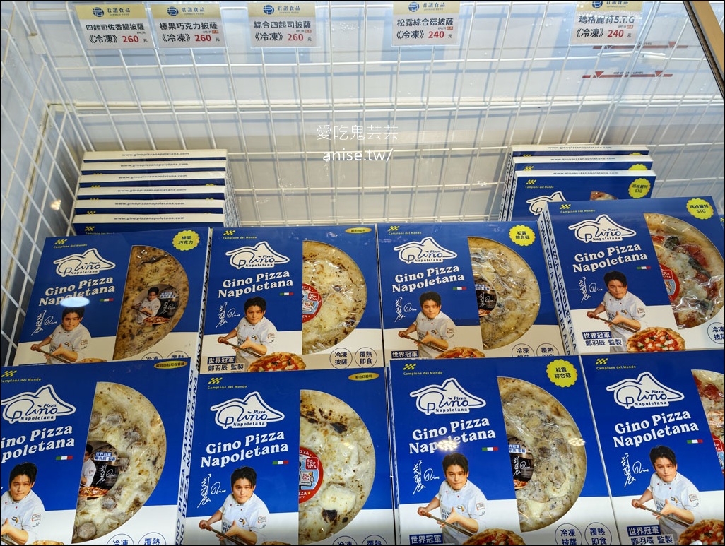 Gino Pizza 新北市第一家正統拿坡里冠軍Pizza (文末菜單),還有君諾食品!寵物友善哦! @愛吃鬼芸芸 Gino Pizza 新北市第一家正統拿坡里冠軍Pizza (文末菜單),還有君諾食品!寵物友善哦! @愛吃鬼芸芸