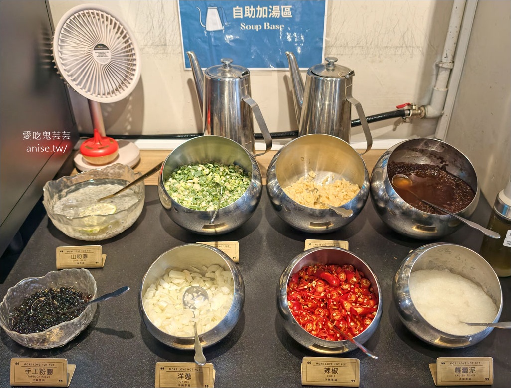 新莊火鍋 | 沐樂享鍋 ，蔬食無限放題 新莊中原店 @愛吃鬼芸芸