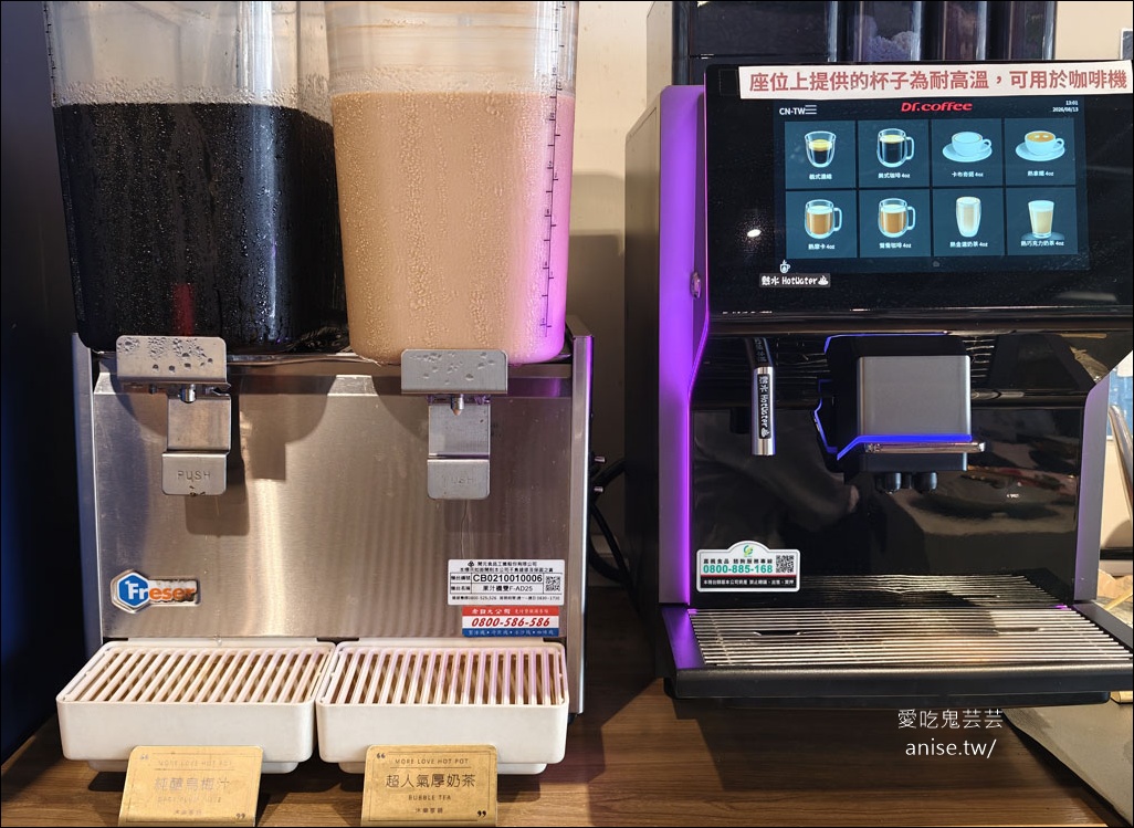 新莊火鍋 | 沐樂享鍋 ，蔬食無限放題 新莊中原店 @愛吃鬼芸芸