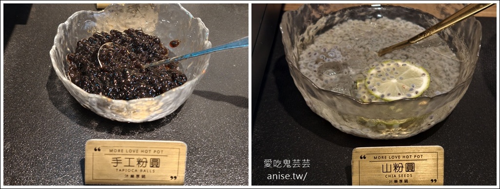 新莊火鍋 | 沐樂享鍋 ，蔬食無限放題 新莊中原店 @愛吃鬼芸芸