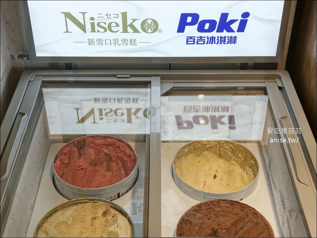 新莊火鍋 | 沐樂享鍋 ，蔬食無限放題 新莊中原店 @愛吃鬼芸芸