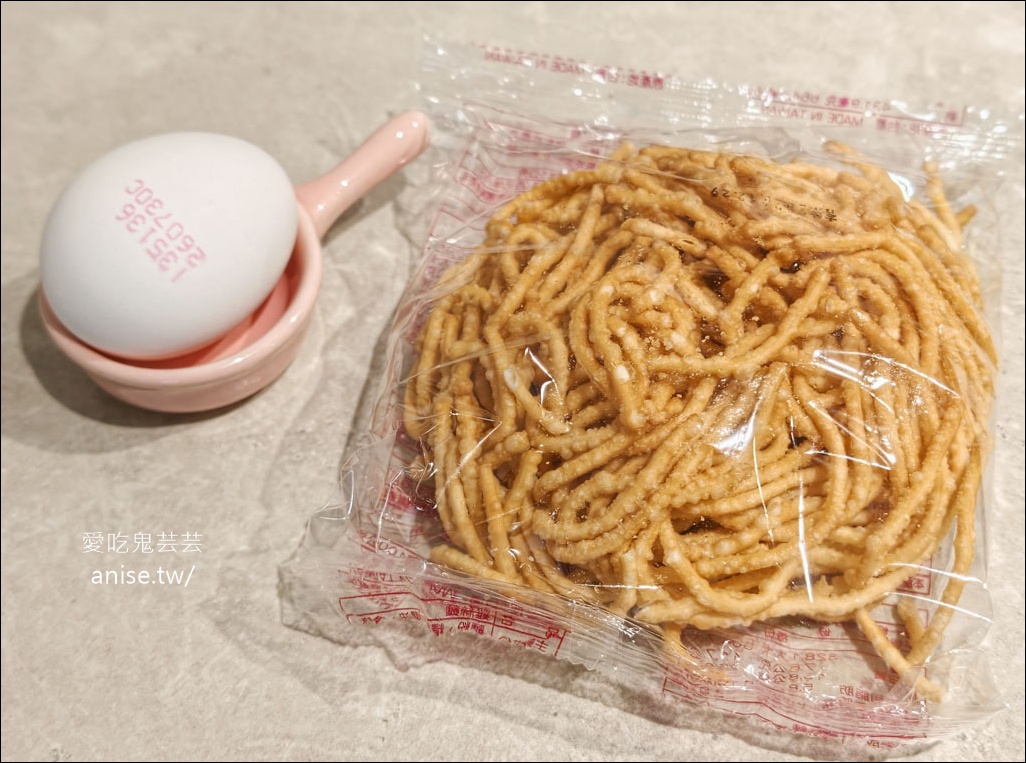 新莊火鍋 | 沐樂享鍋 ，蔬食無限放題 新莊中原店 @愛吃鬼芸芸