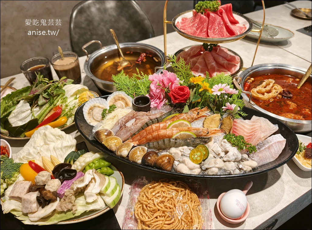 新莊火鍋 | 沐樂享鍋 ，蔬食無限放題 新莊中原店 @愛吃鬼芸芸