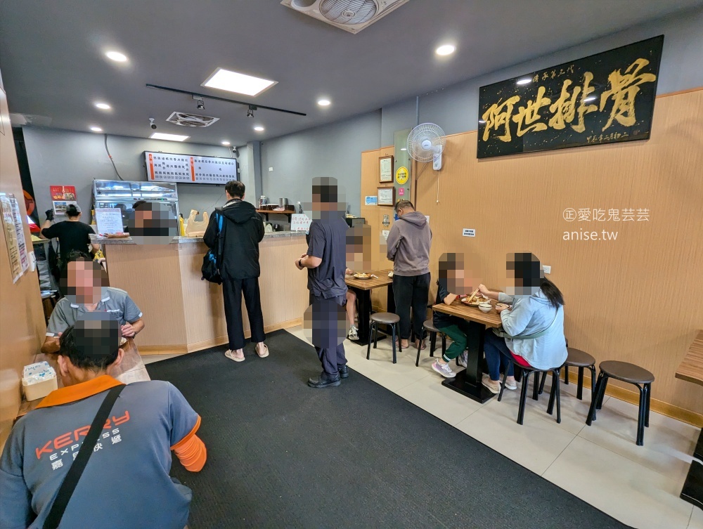 阿世排骨，永和老店美味回歸，頂溪站便當美食(姊姊食記) @愛吃鬼芸芸