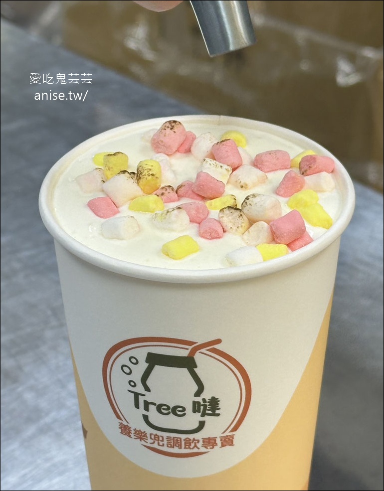 新莊手搖飲 | Tree噠 養樂多調飲專賣，文山包種茶為基底，好喝哦！ @愛吃鬼芸芸