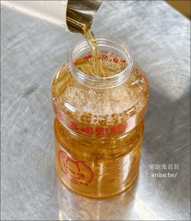 新莊手搖飲 | Tree噠 養樂多調飲專賣，文山包種茶為基底，好喝哦！ @愛吃鬼芸芸