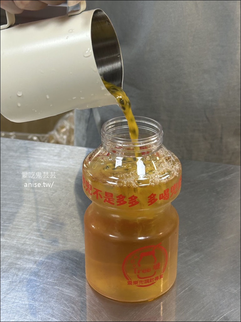 新莊手搖飲 | Tree噠 養樂多調飲專賣，文山包種茶為基底，好喝哦！ @愛吃鬼芸芸
