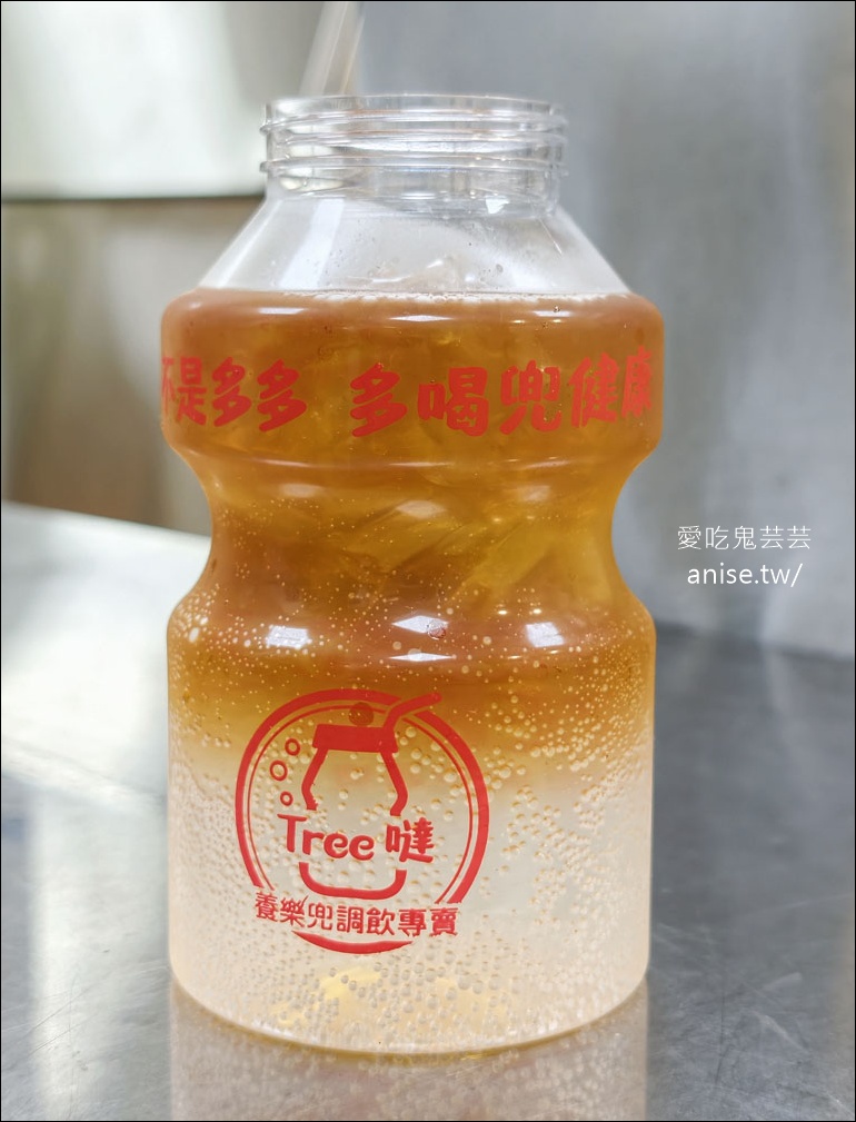 新莊手搖飲 | Tree噠 養樂多調飲專賣，文山包種茶為基底，好喝哦！ @愛吃鬼芸芸