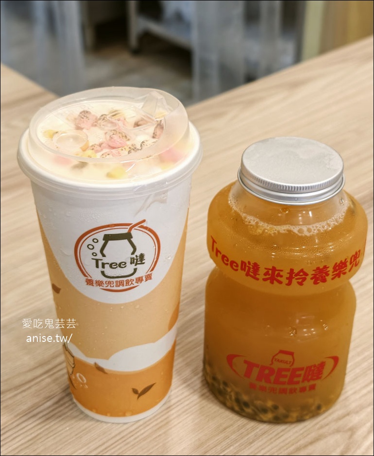 新莊手搖飲 | Tree噠 養樂多調飲專賣，文山包種茶為基底，好喝哦！ @愛吃鬼芸芸