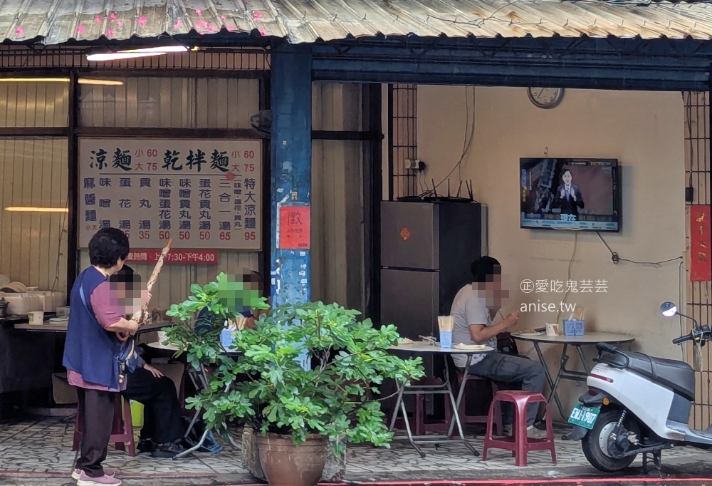 阿宗涼麵，滿滿爽口小黃瓜絲好痛快，板橋埔墘美食(姊姊食記) @愛吃鬼芸芸
