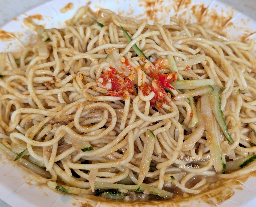 阿宗涼麵，滿滿爽口小黃瓜絲好痛快，板橋埔墘美食(姊姊食記) @愛吃鬼芸芸