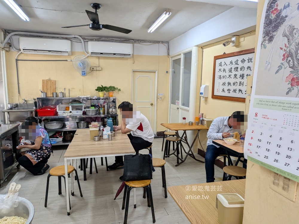 屏東任家涼麵，醬汁清爽無負擔，民生社區美食(姊姊食記) @愛吃鬼芸芸