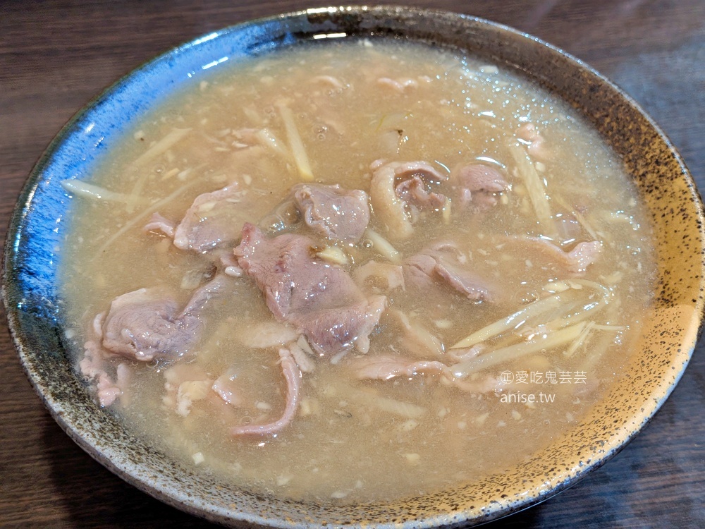 珍品餐飲坊鴨肉專賣店，米其林必比登推薦，新莊運動公園美食(姊姊食記) @愛吃鬼芸芸