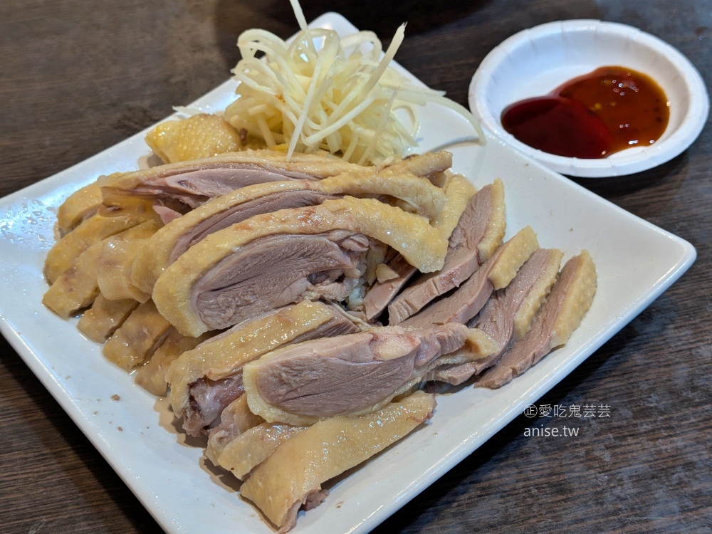 珍品餐飲坊鴨肉專賣店，米其林必比登推薦，新莊運動公園美食(姊姊食記) @愛吃鬼芸芸
