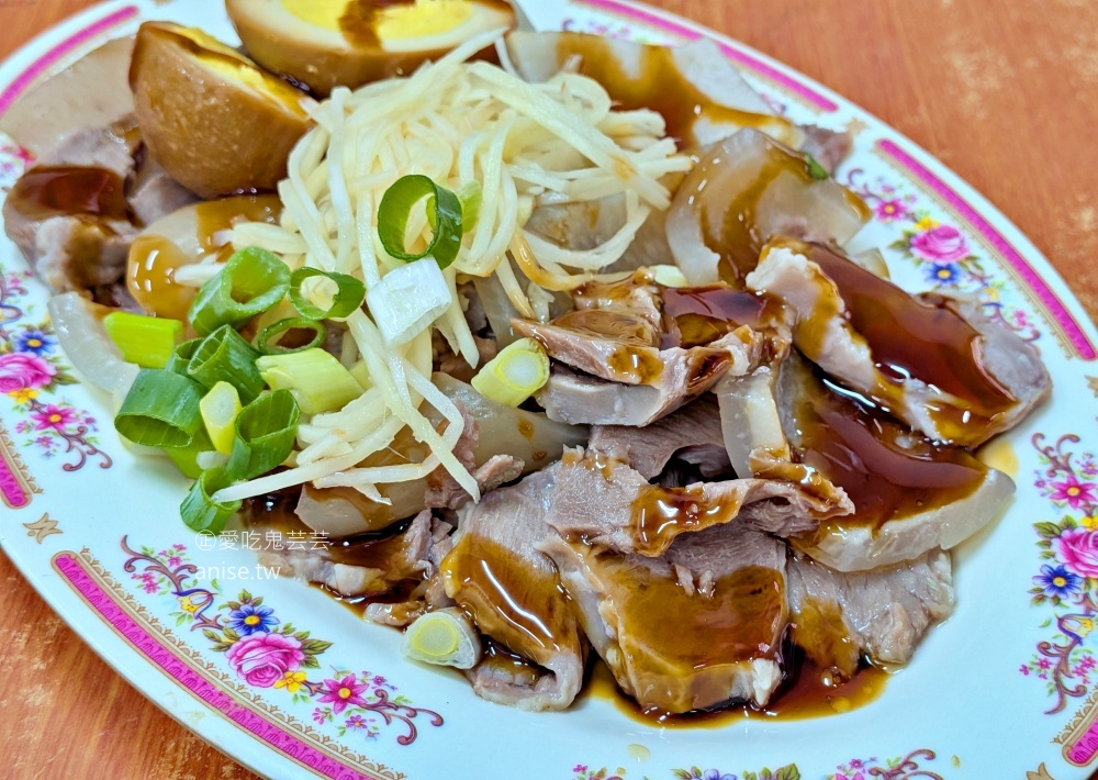 𩵚魠魚羹滷肉飯，新莊幸福路商圈美食(姊姊食記) @愛吃鬼芸芸