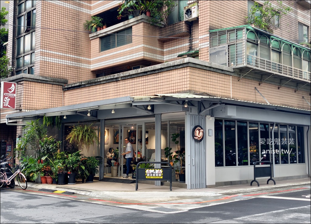 月霞 Waha Cafe 承德店，線性公園旁好吃好聊咖啡廳 @愛吃鬼芸芸