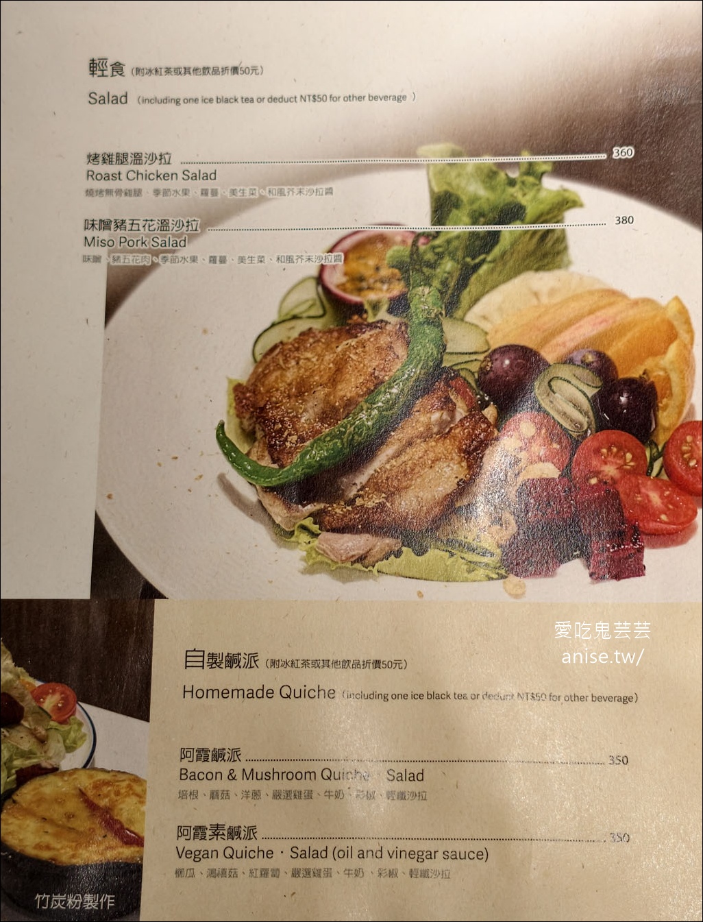 月霞 Waha Cafe 承德店，線性公園旁好吃好聊咖啡廳 @愛吃鬼芸芸