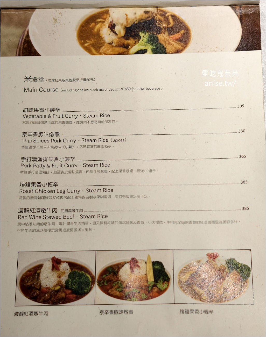 月霞 Waha Cafe 承德店，線性公園旁好吃好聊咖啡廳 @愛吃鬼芸芸