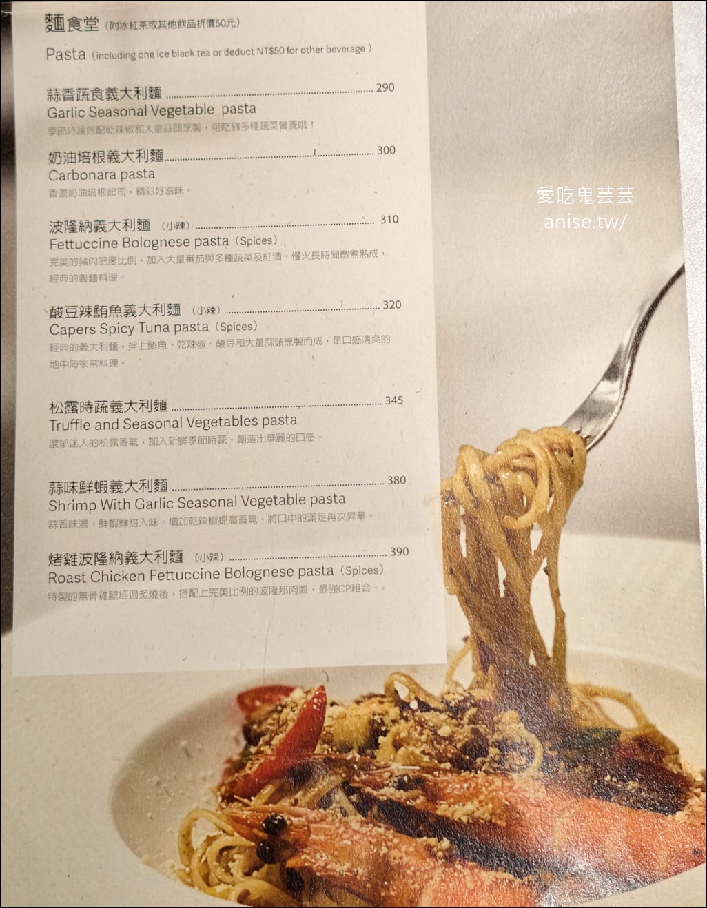 月霞 Waha Cafe 承德店，線性公園旁好吃好聊咖啡廳 @愛吃鬼芸芸