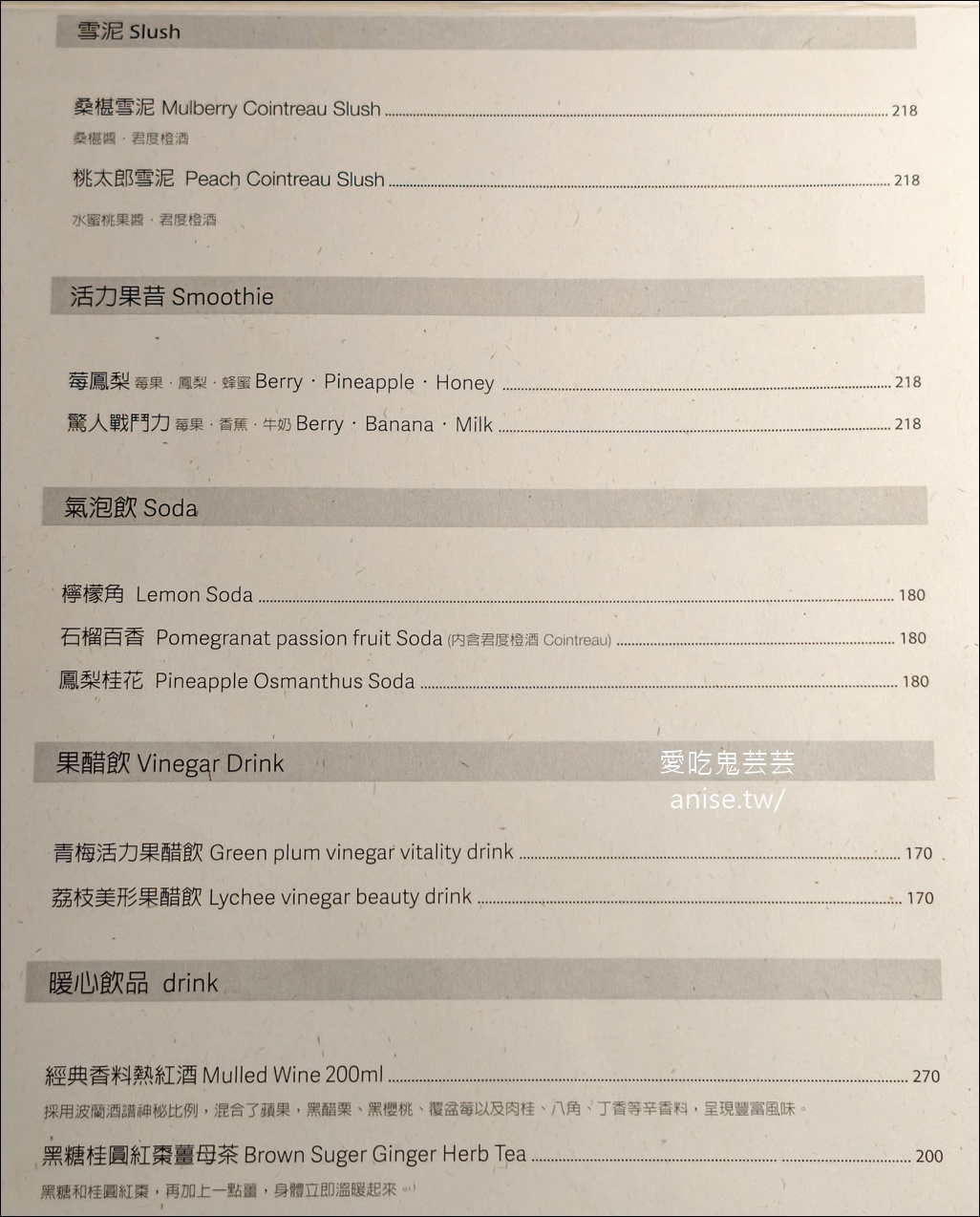 月霞 Waha Cafe 承德店，線性公園旁好吃好聊咖啡廳 @愛吃鬼芸芸